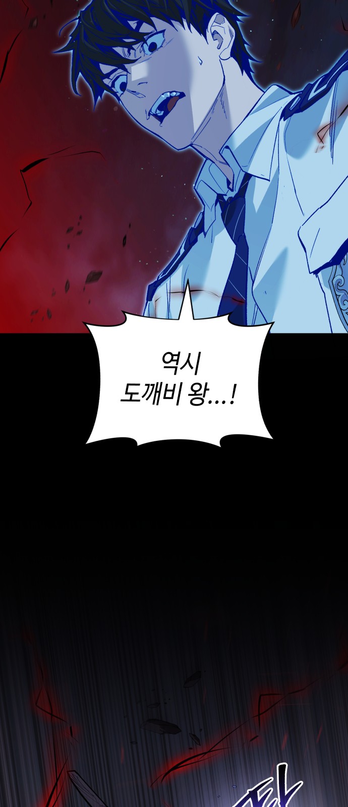 133 페이지