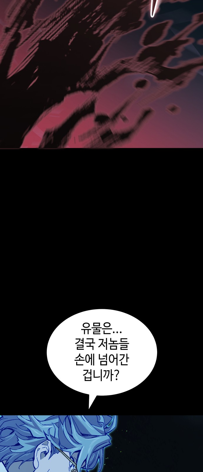 166 페이지