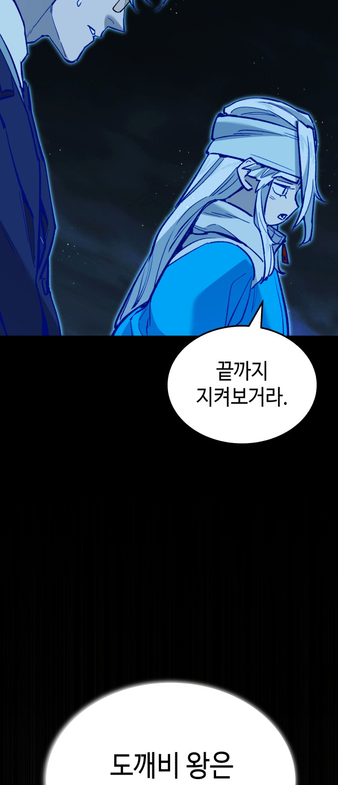 167 페이지