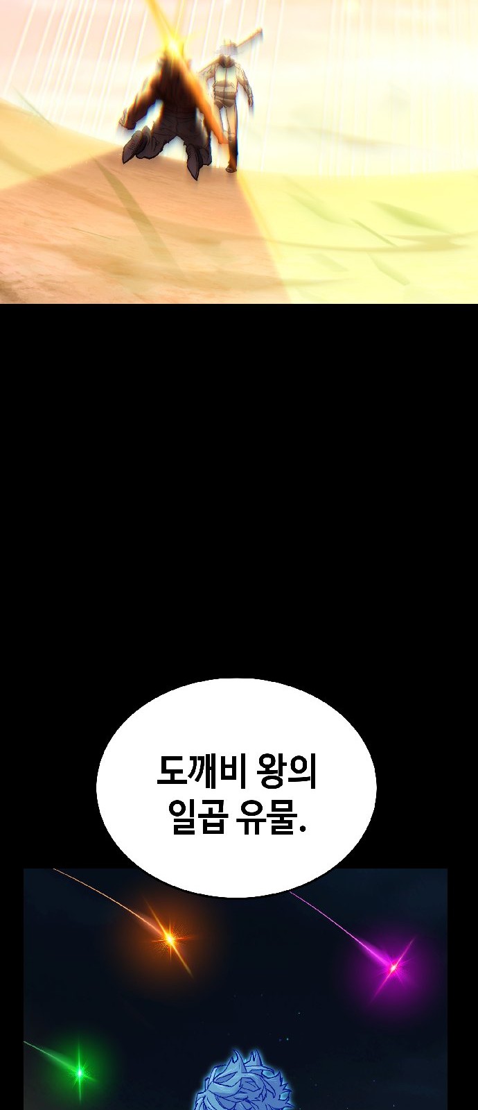 178 페이지