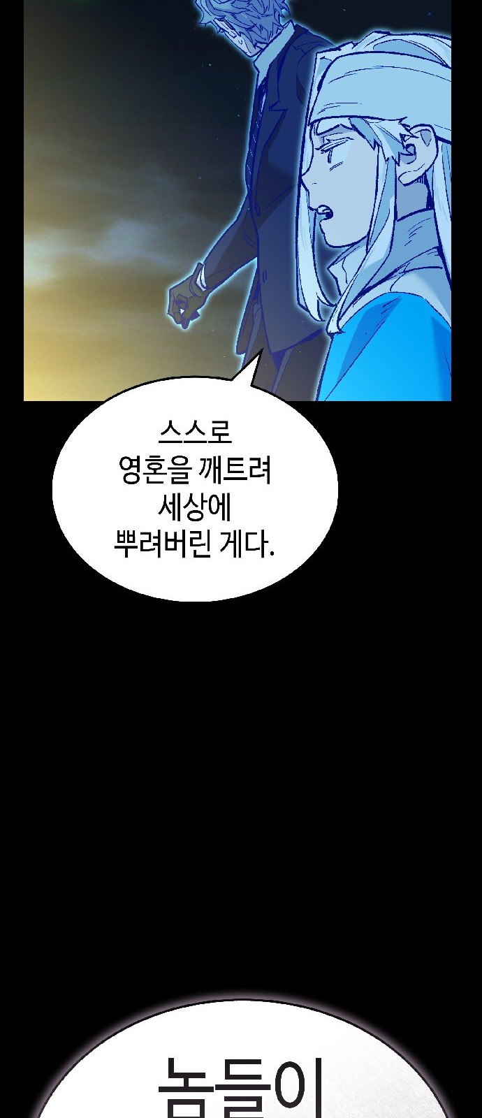179 페이지