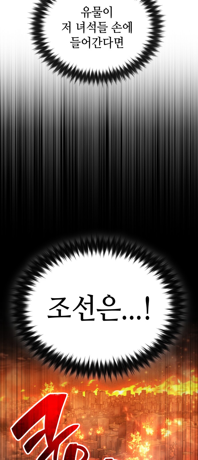 190 페이지