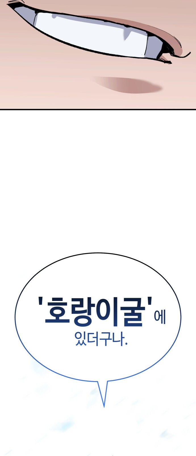 196 페이지