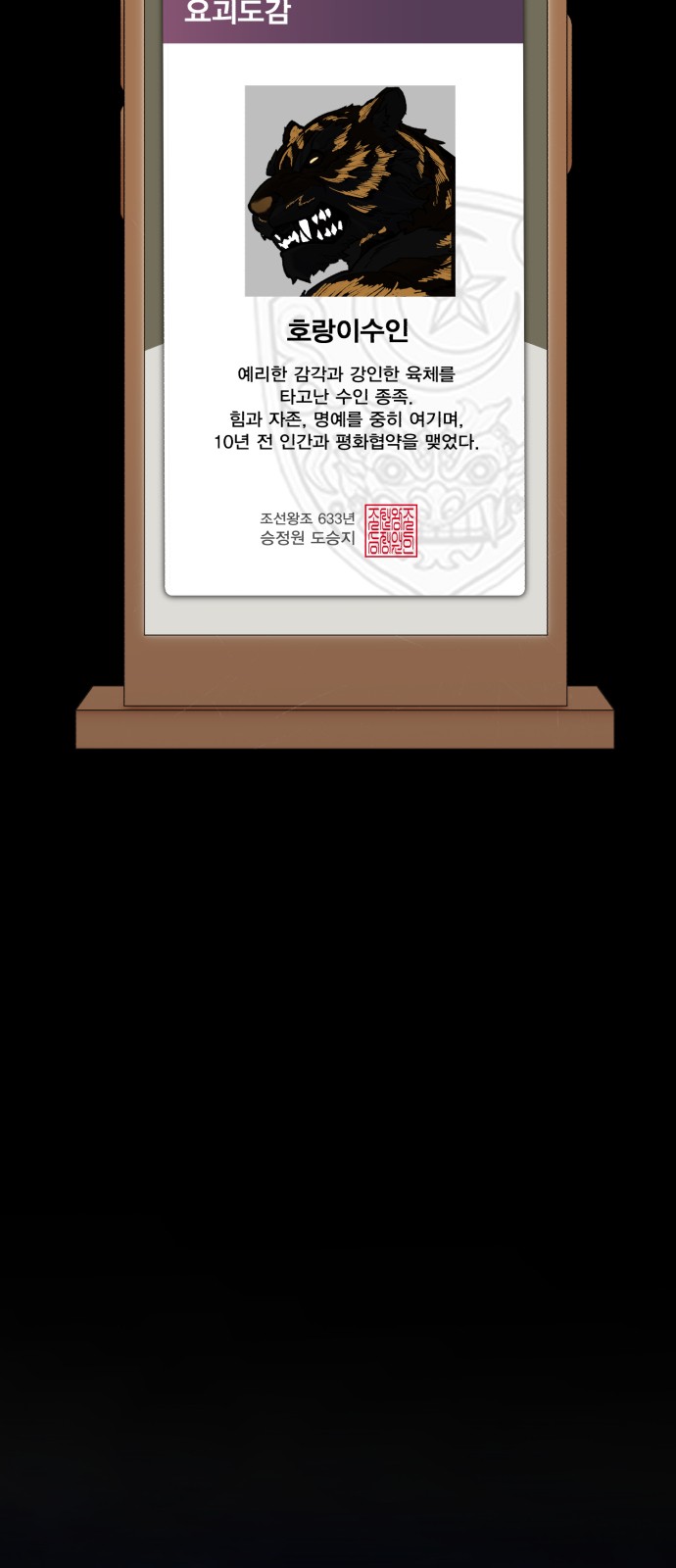 202 페이지