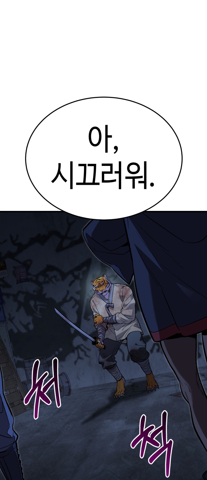 207 페이지