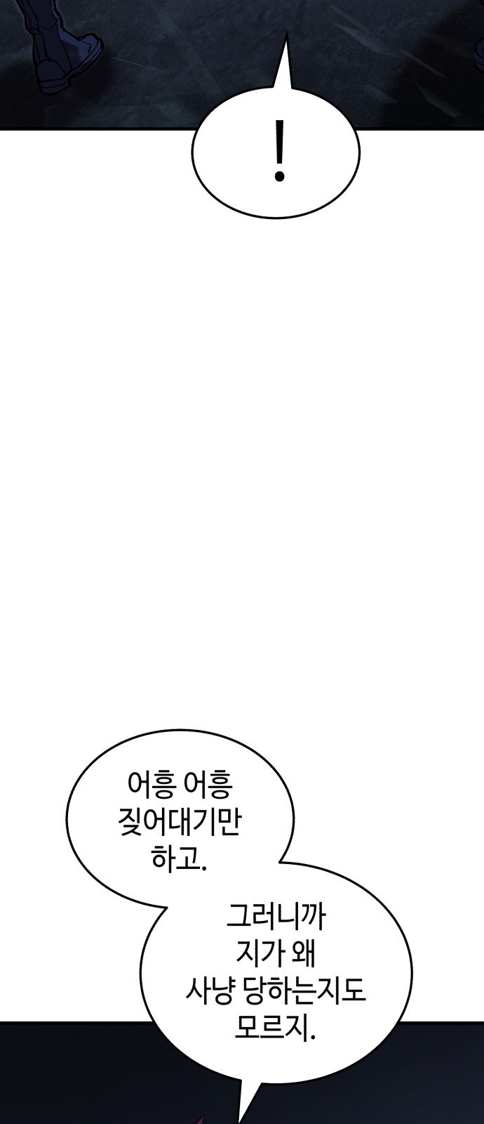 208 페이지