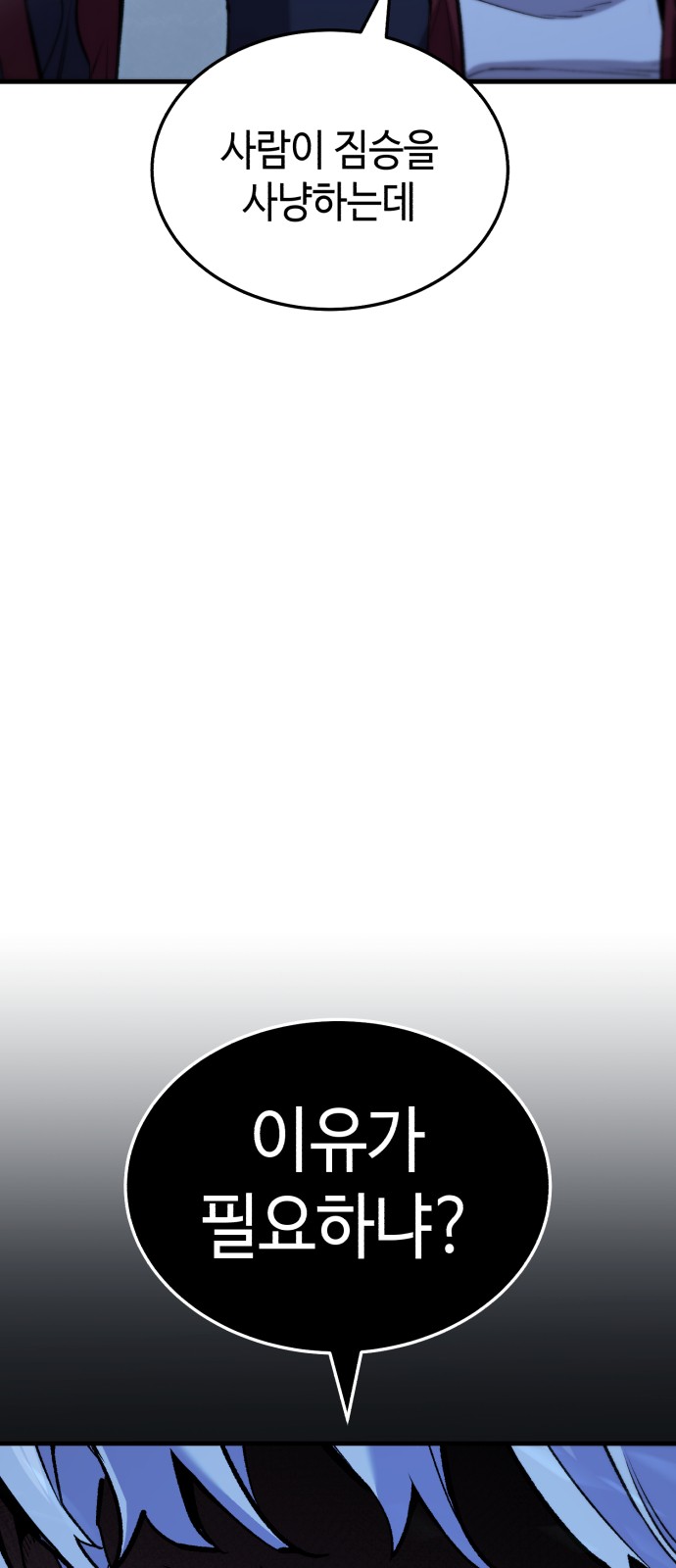 211 페이지