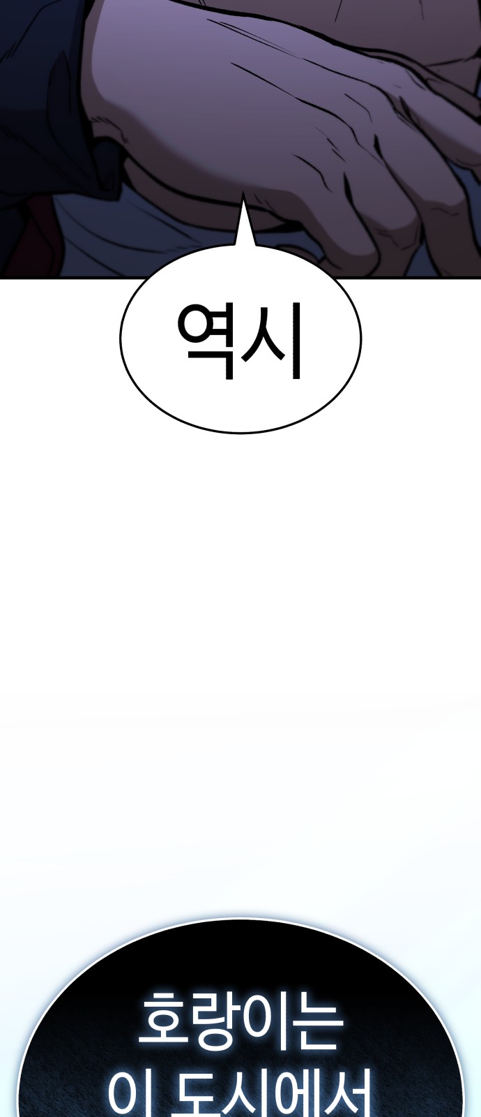 214 페이지