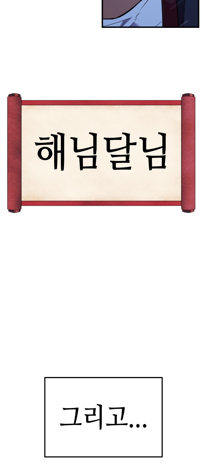 218 페이지
