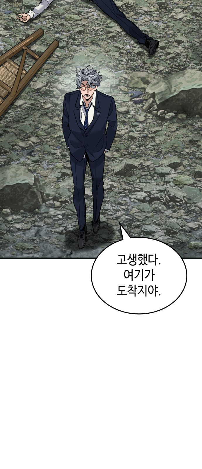 53 페이지