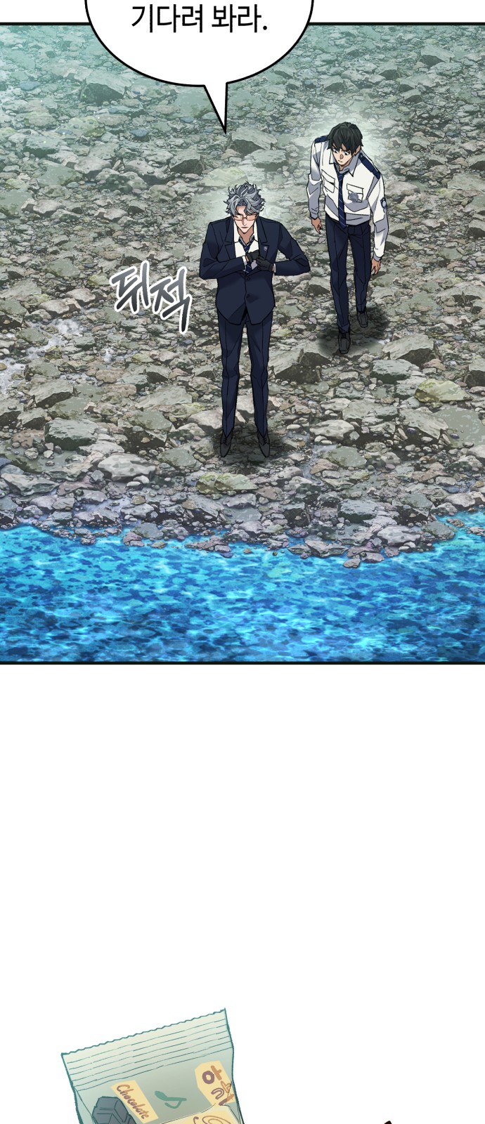 57 페이지