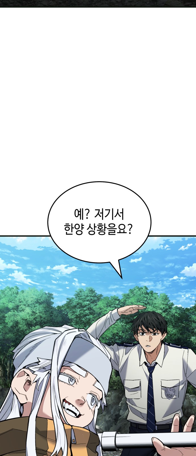 80 페이지