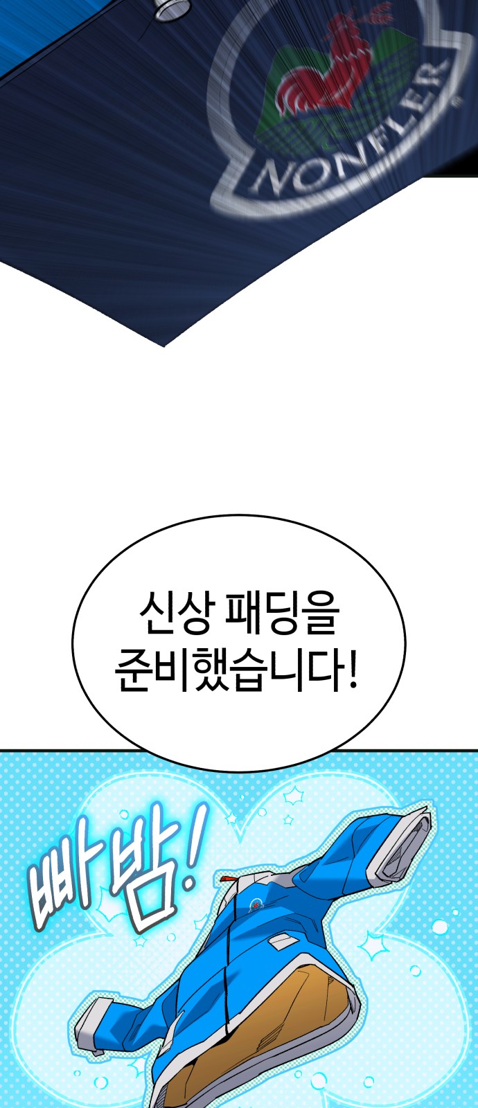 89 페이지