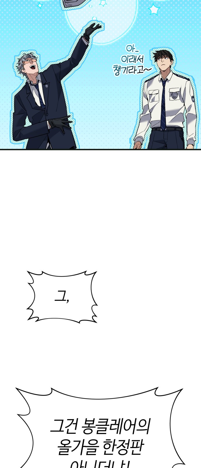 90 페이지