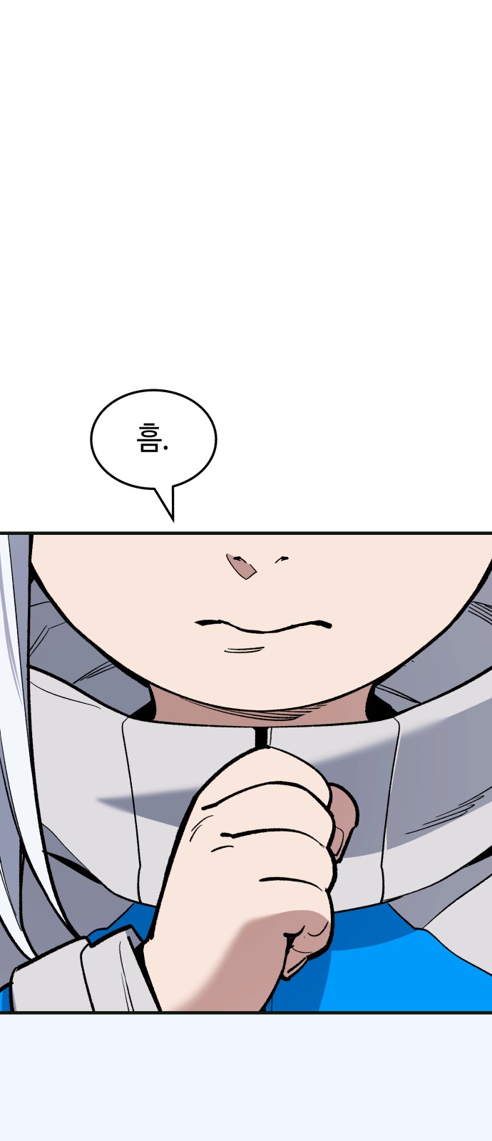 92 페이지