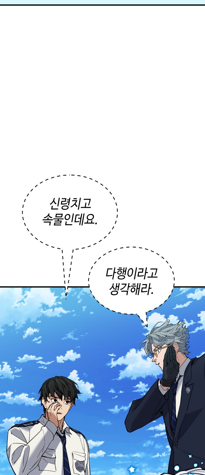 94 페이지