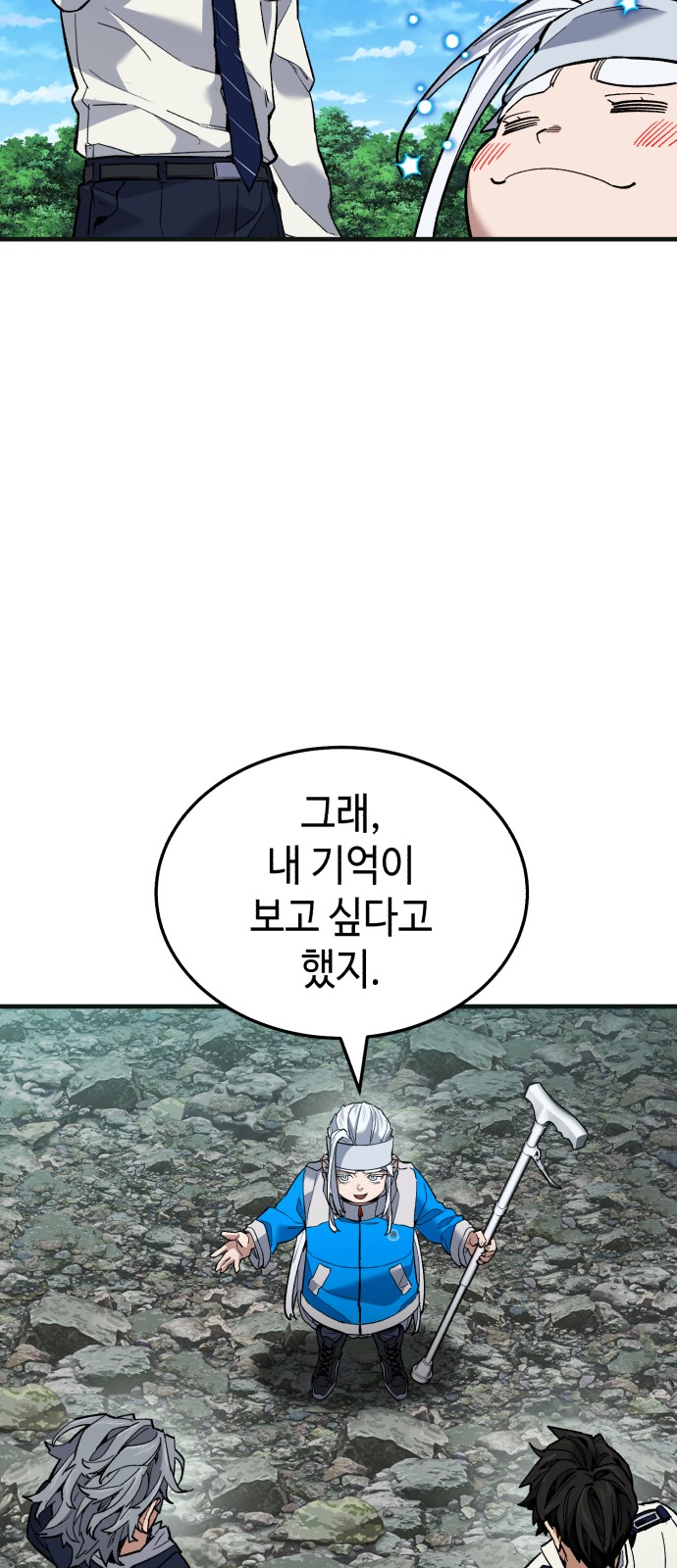 95 페이지