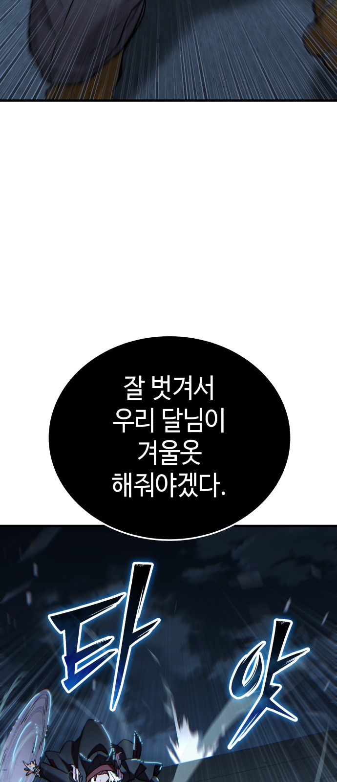 100 페이지