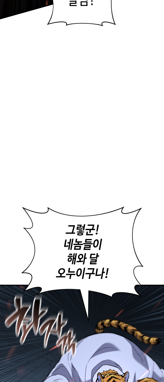 104 페이지