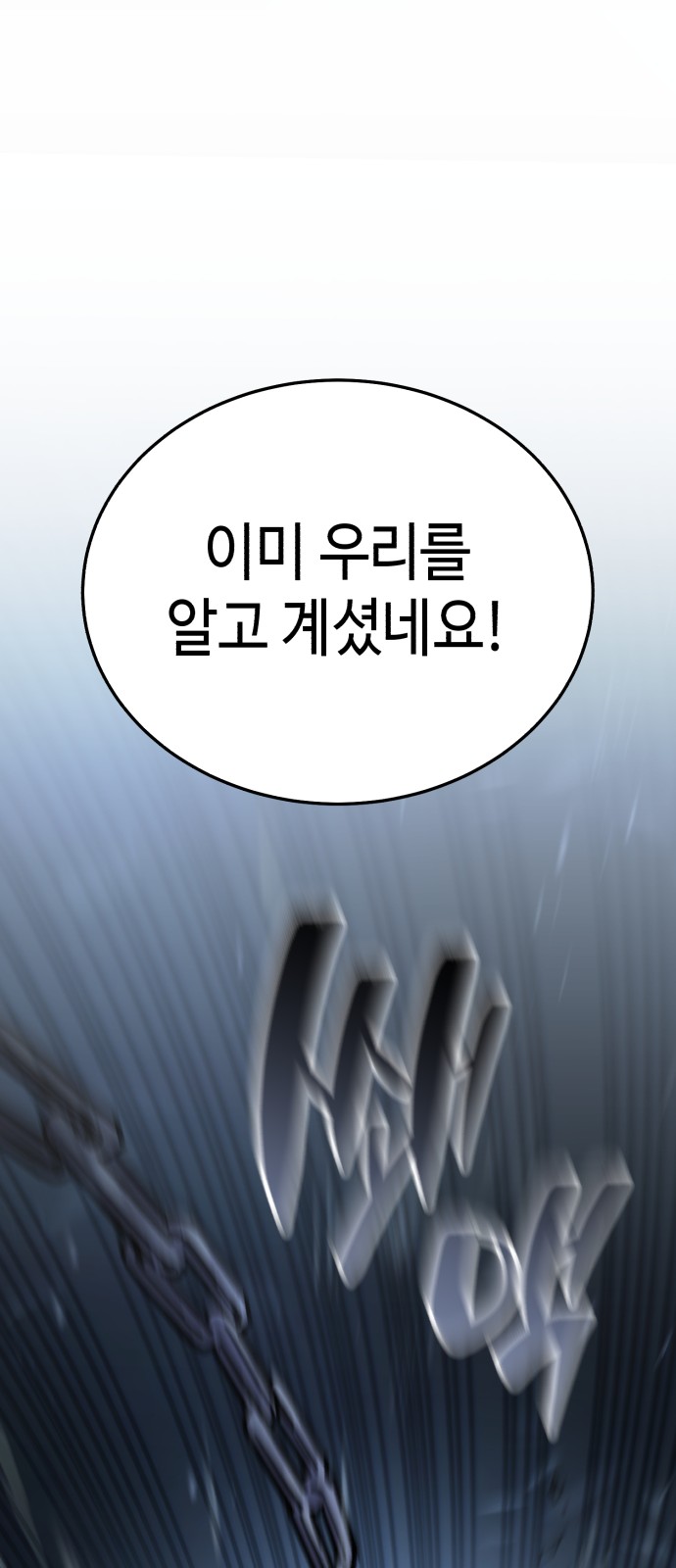 108 페이지