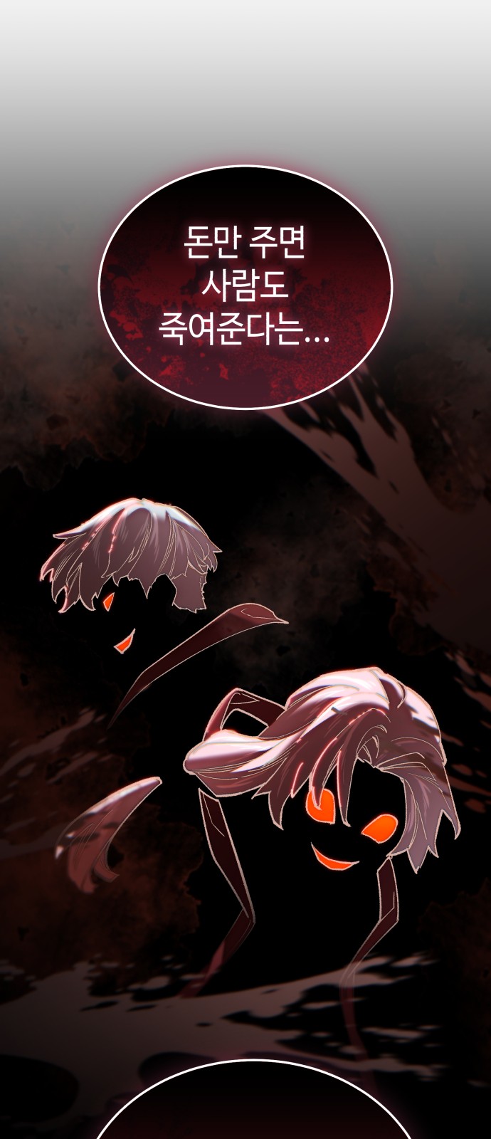 111 페이지