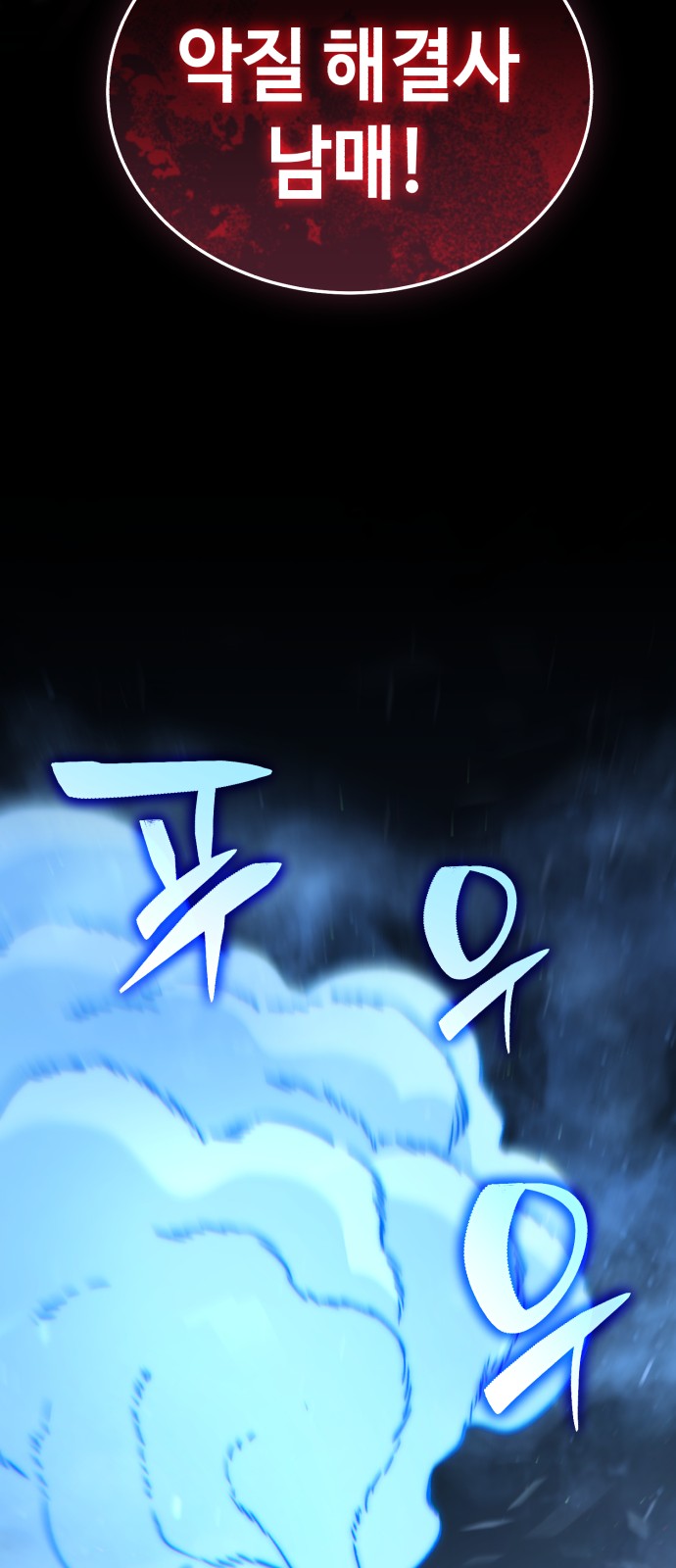 112 페이지