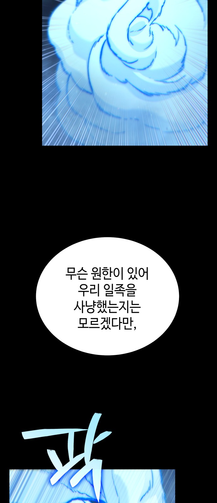 114 페이지
