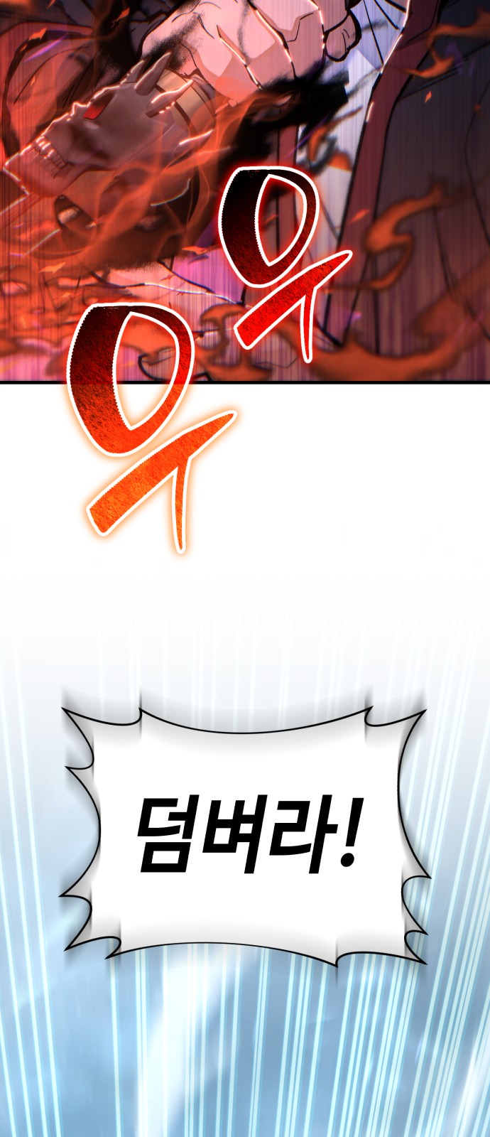 119 페이지