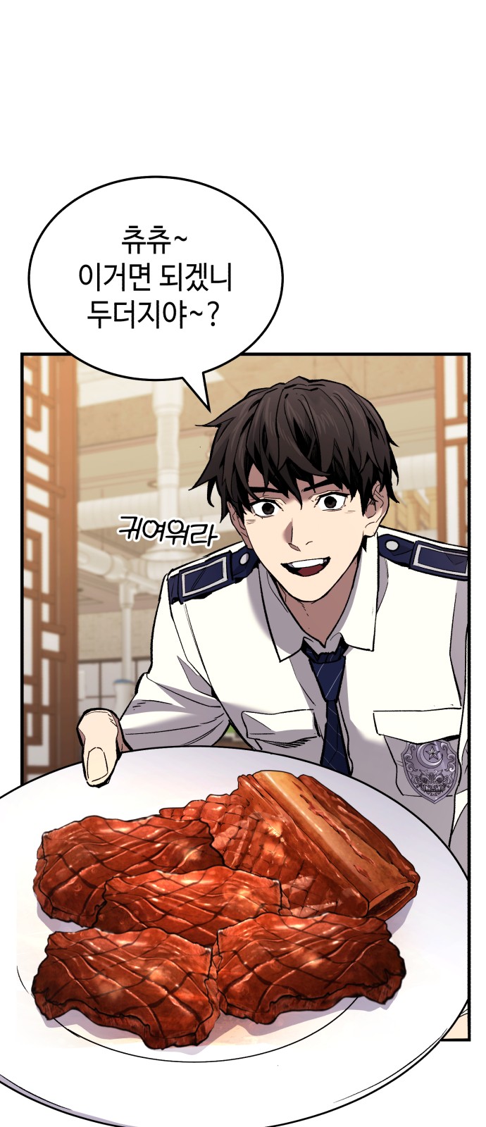 12 페이지