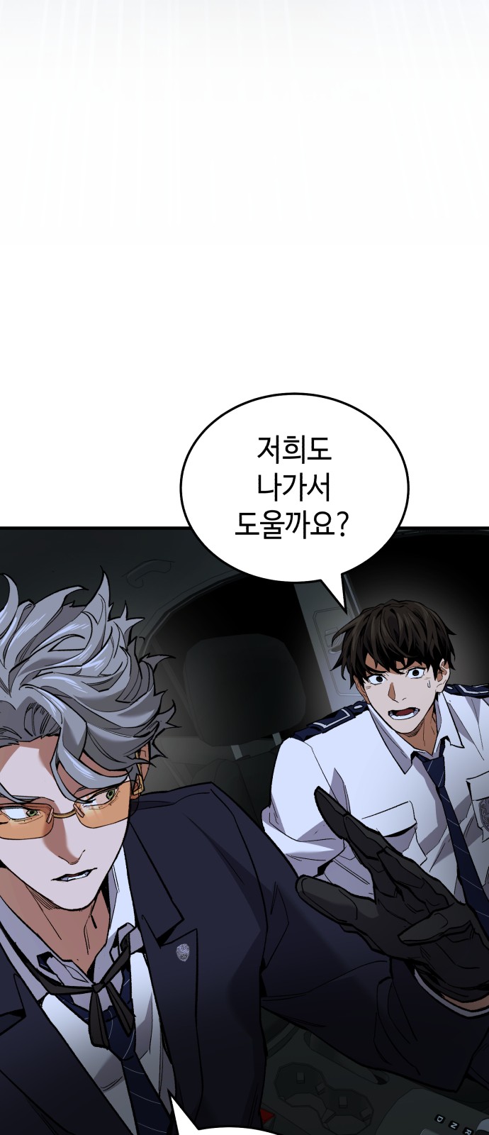 122 페이지
