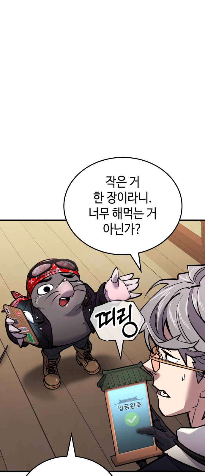 16 페이지