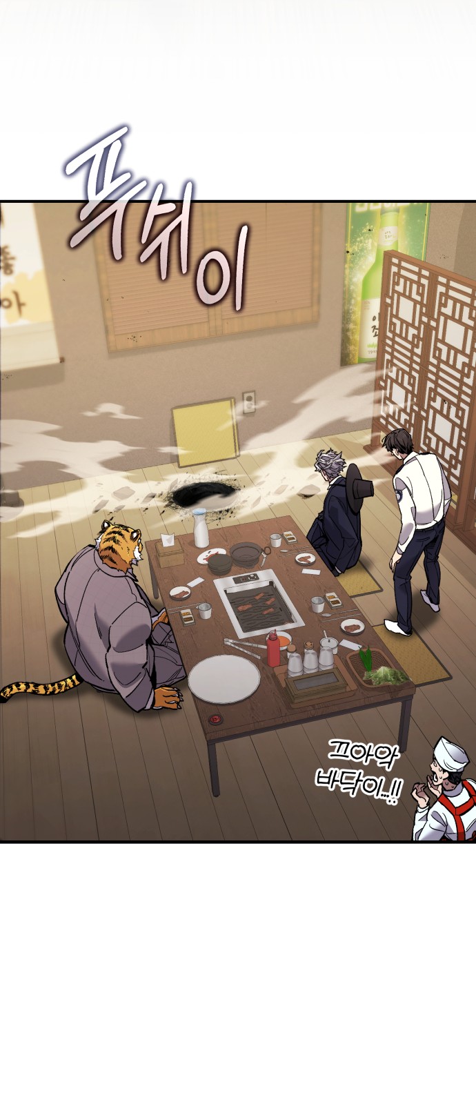 27 페이지