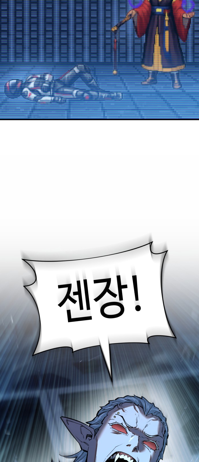 38 페이지