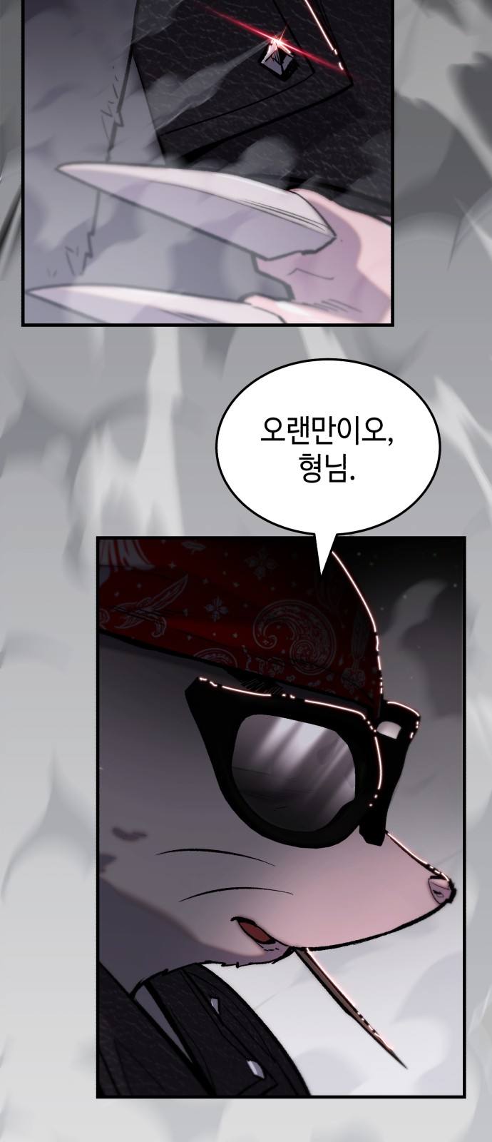 4 페이지