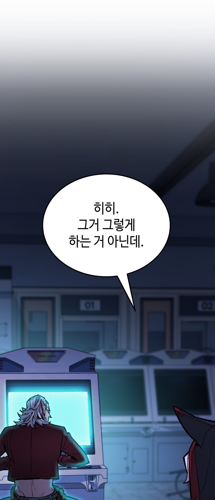 40 페이지