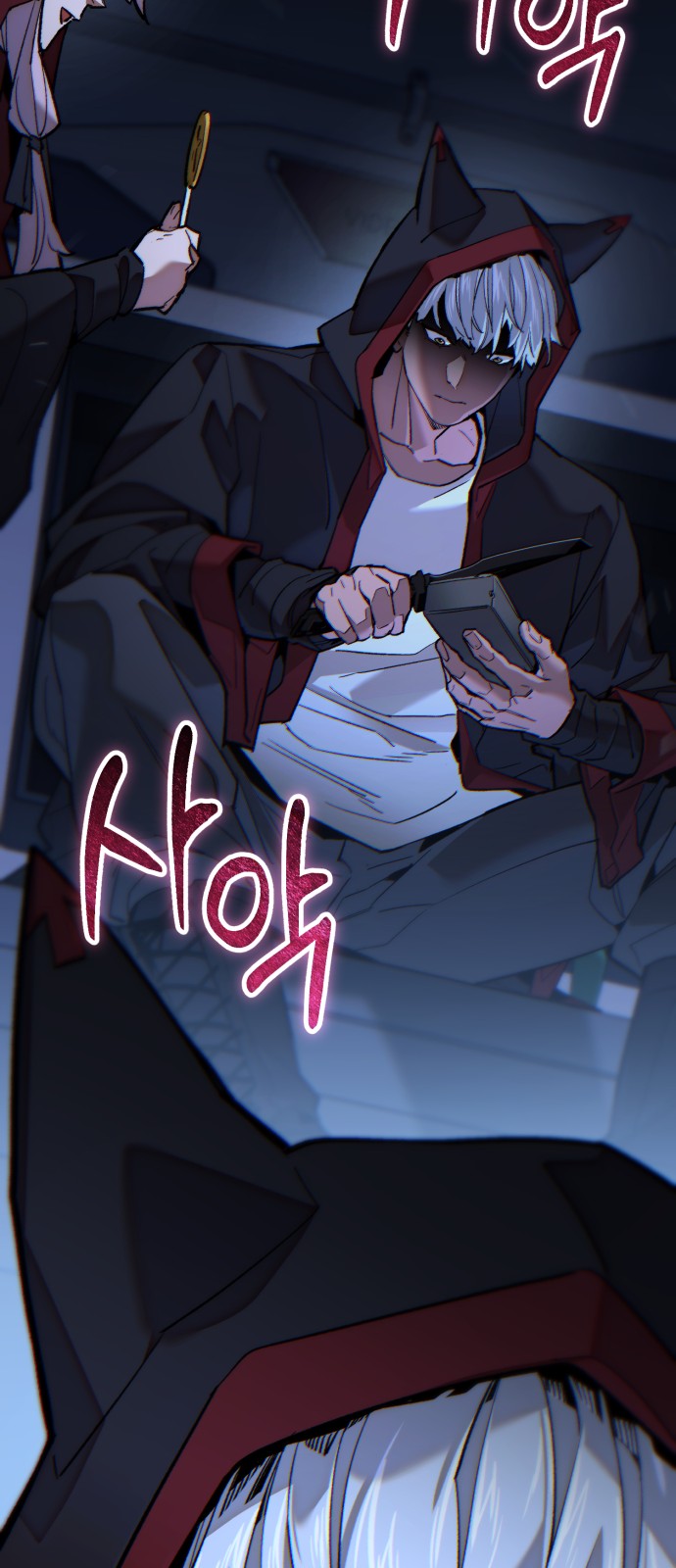 44 페이지