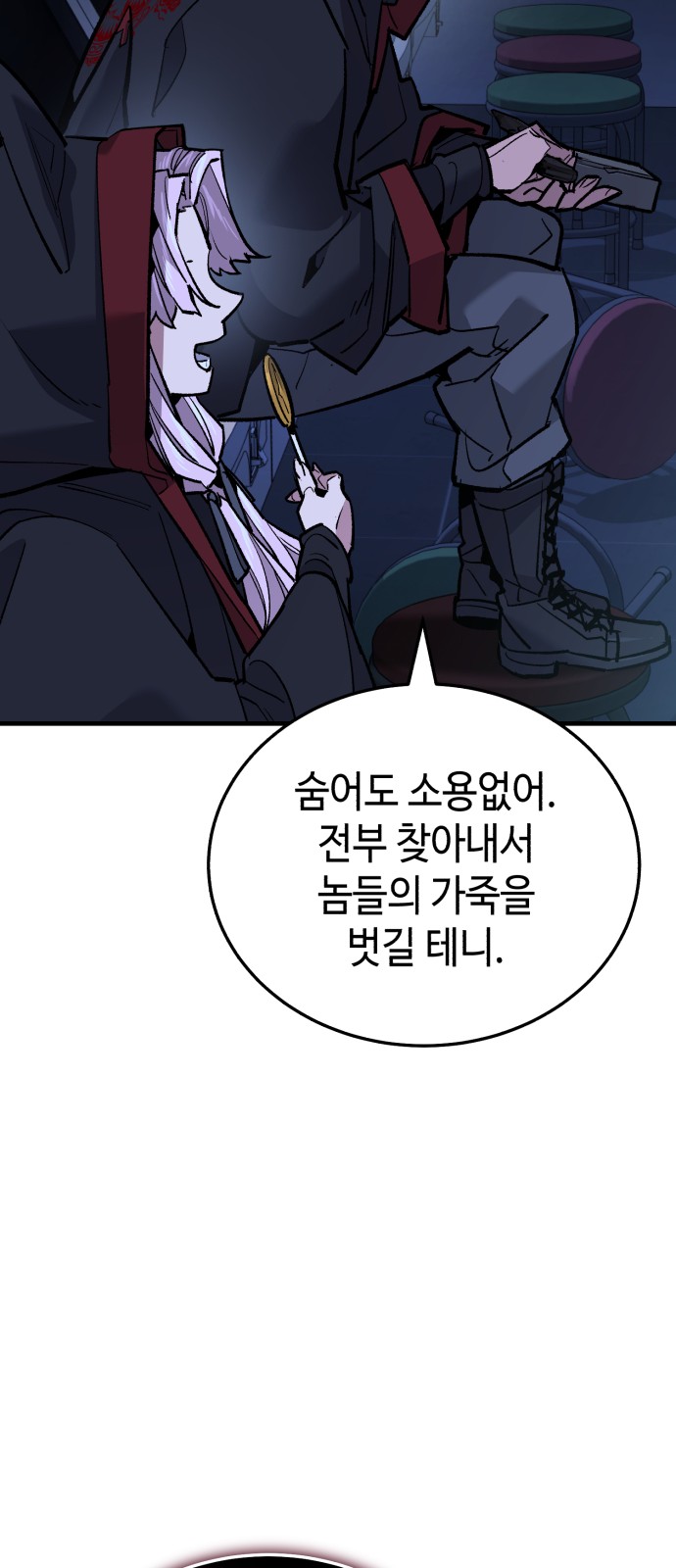 49 페이지