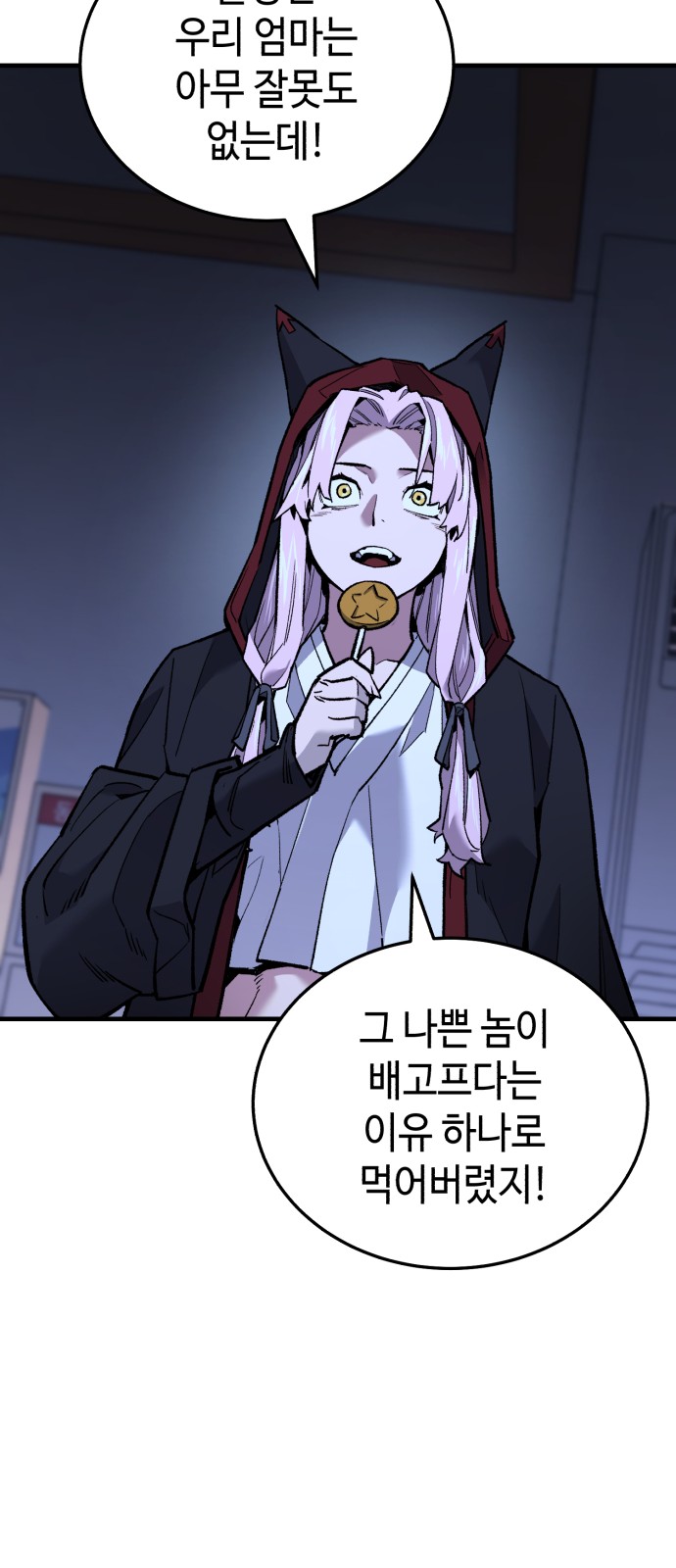 52 페이지