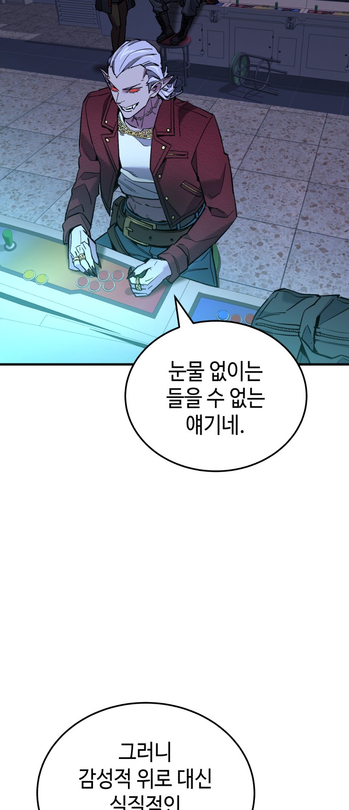 55 페이지