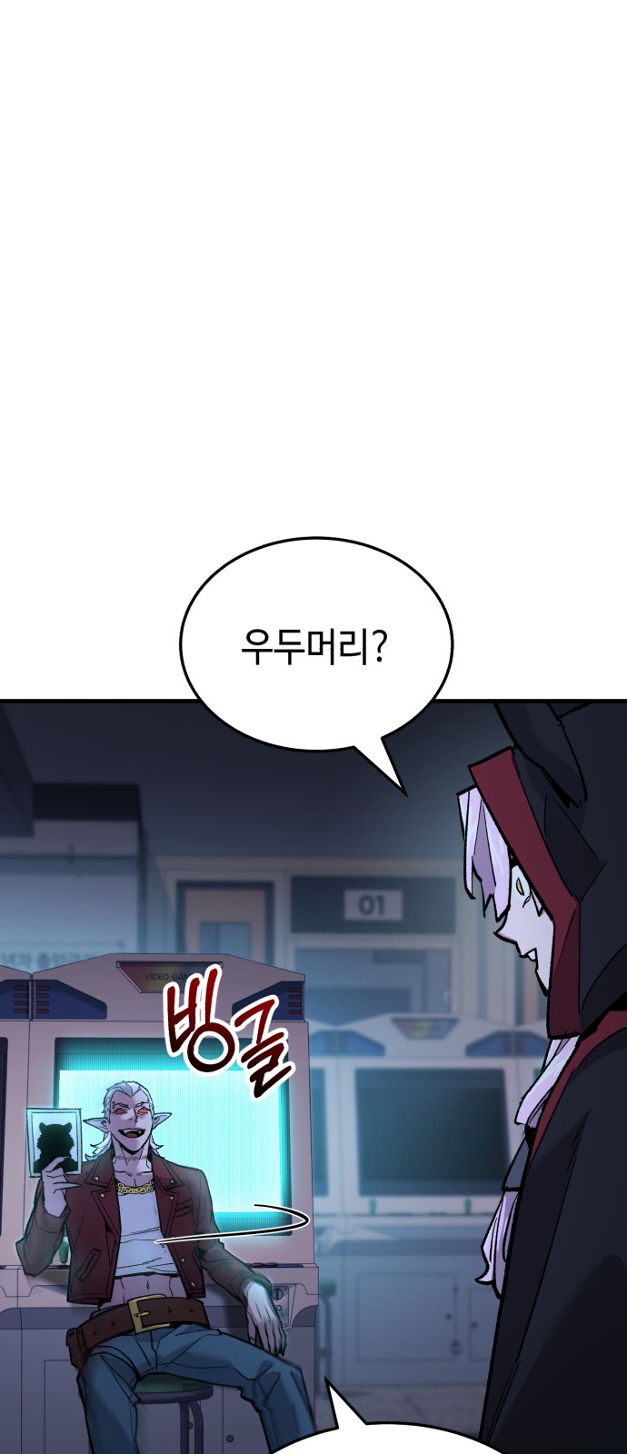 57 페이지