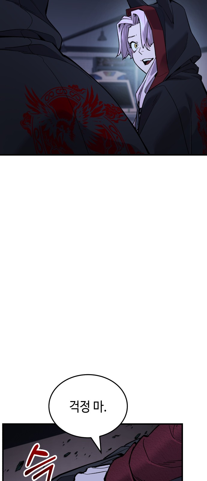 66 페이지
