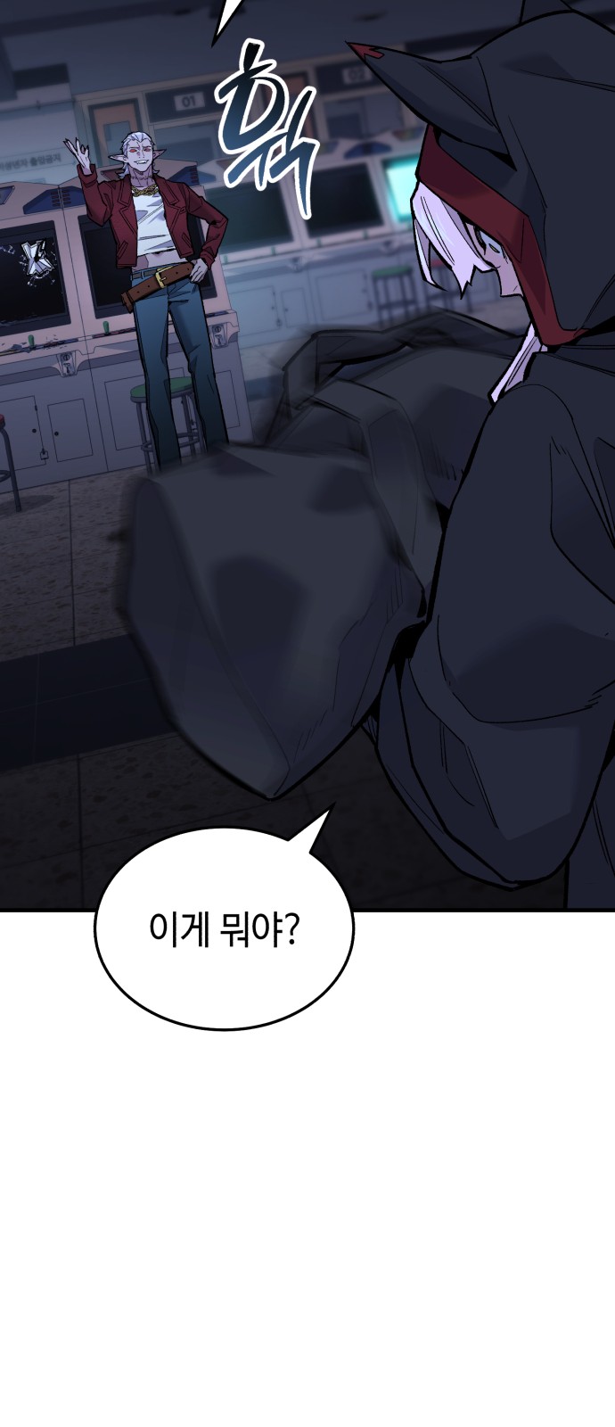 68 페이지