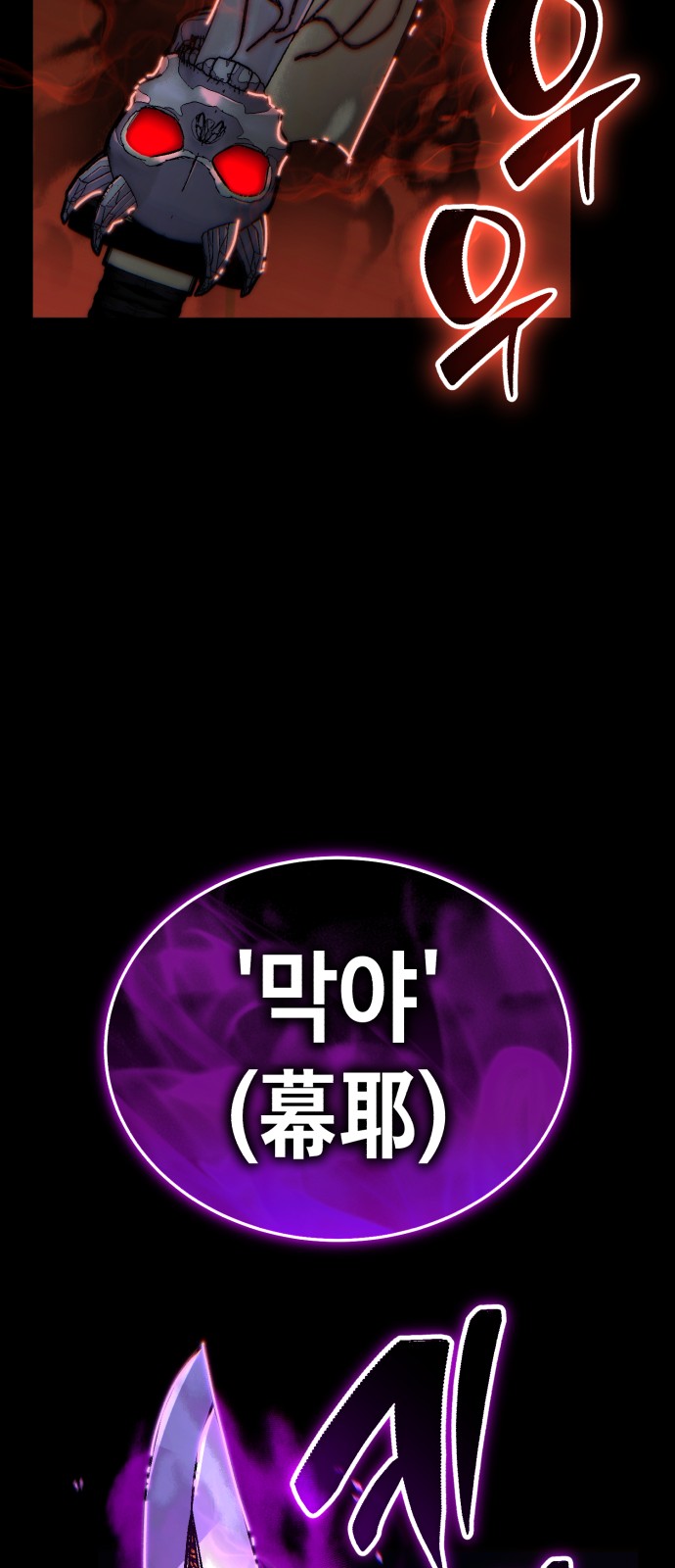 71 페이지