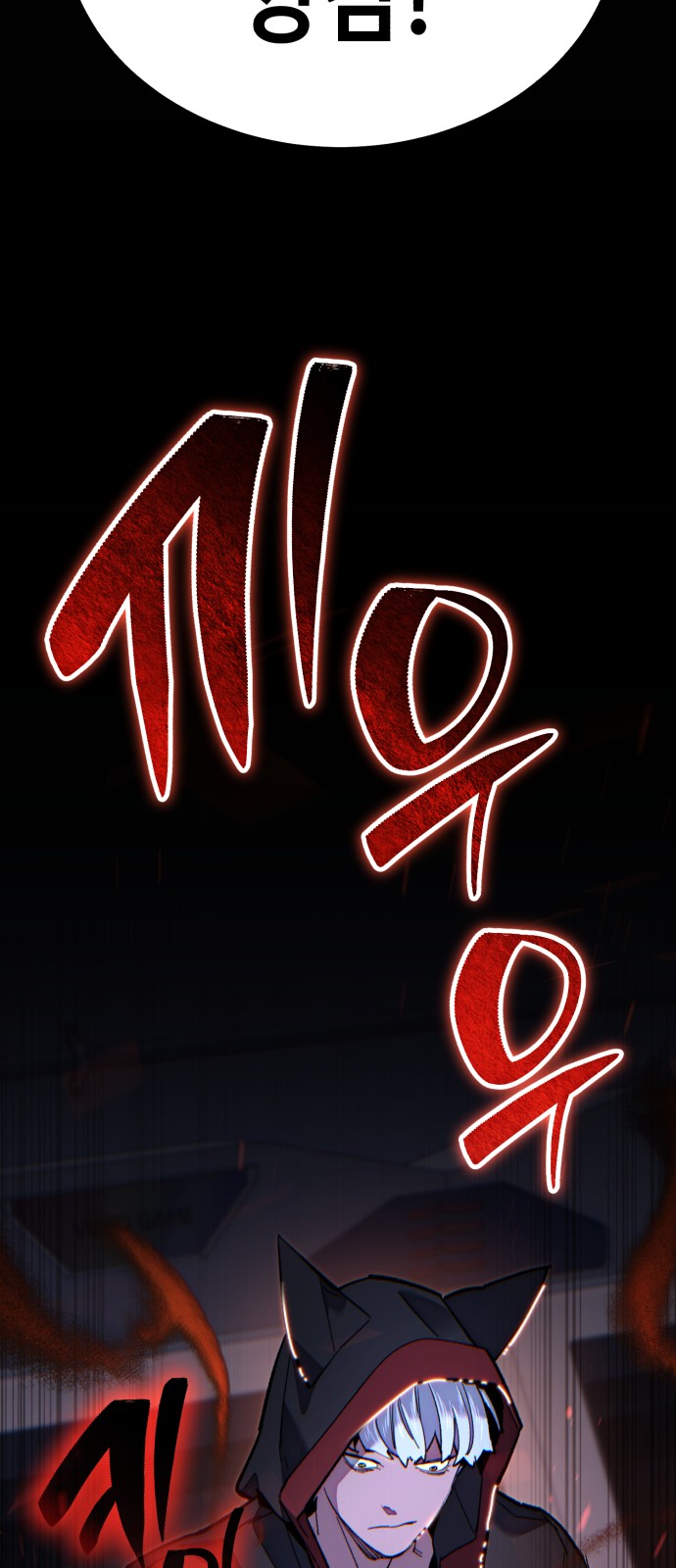 73 페이지