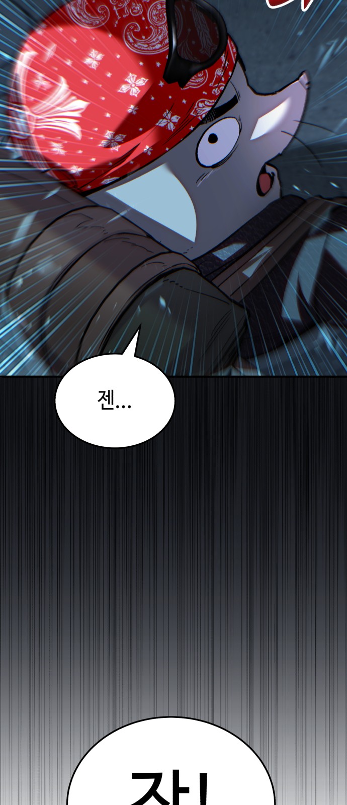 80 페이지