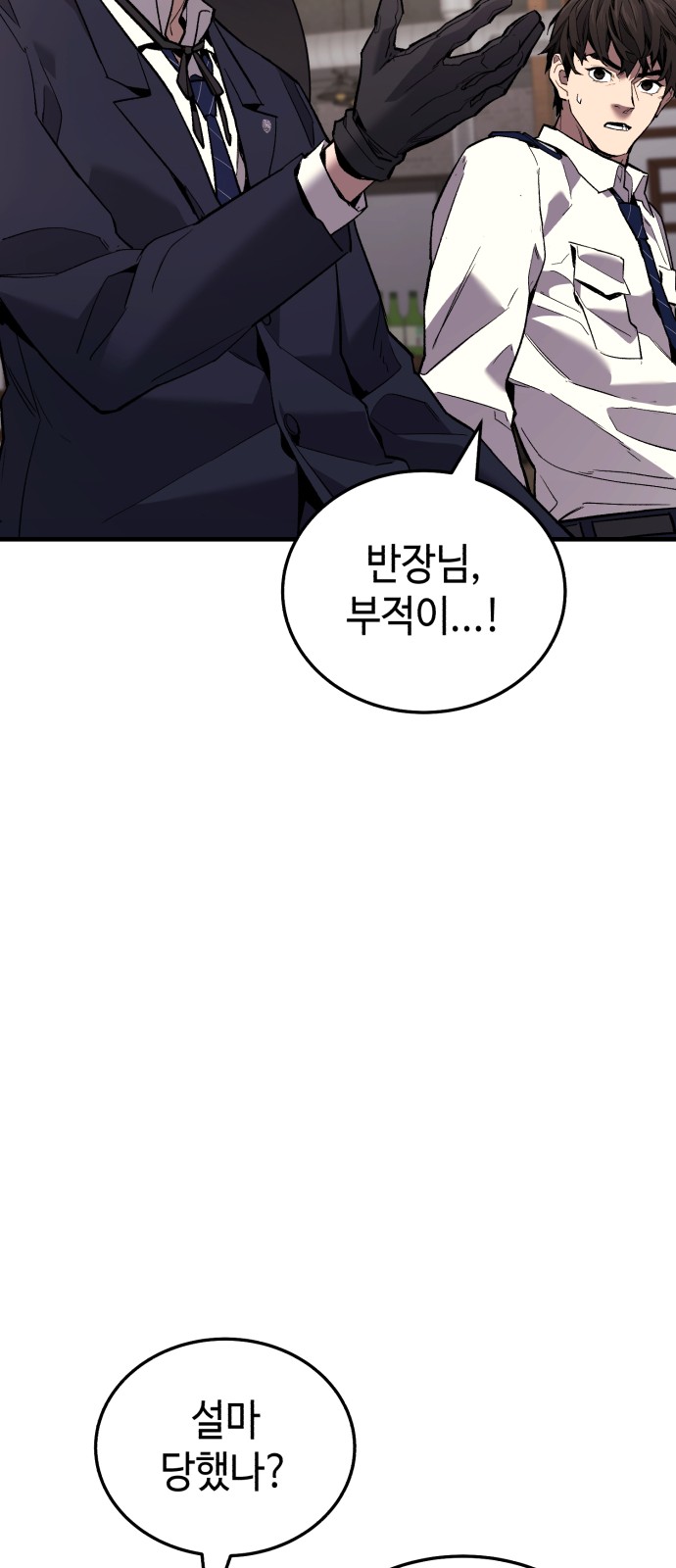 83 페이지
