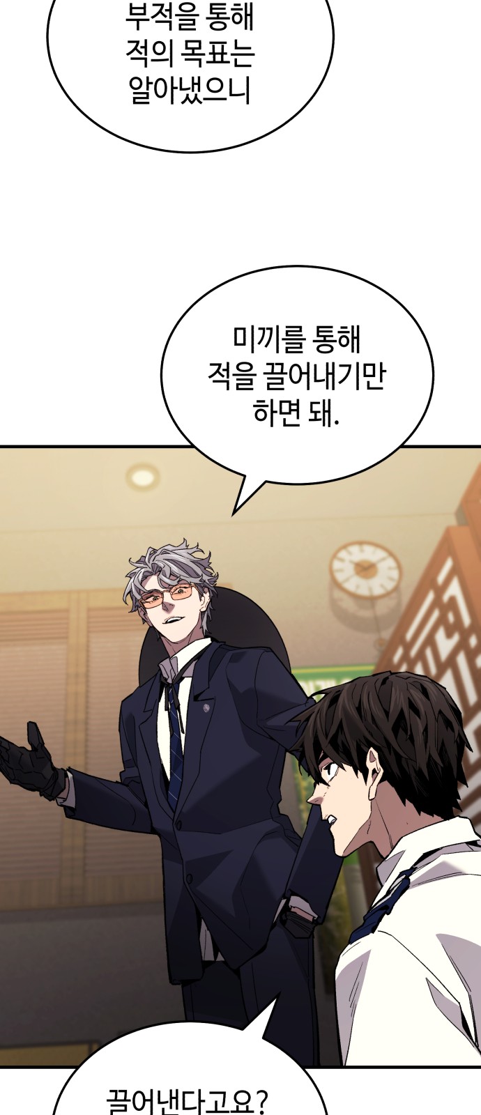86 페이지