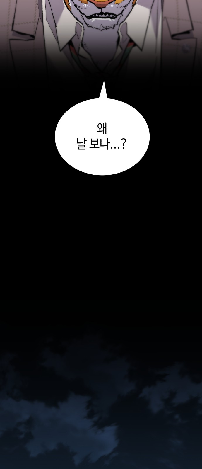 89 페이지