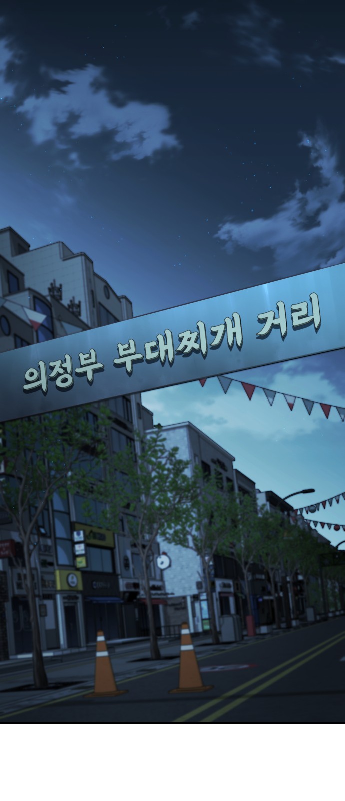 90 페이지