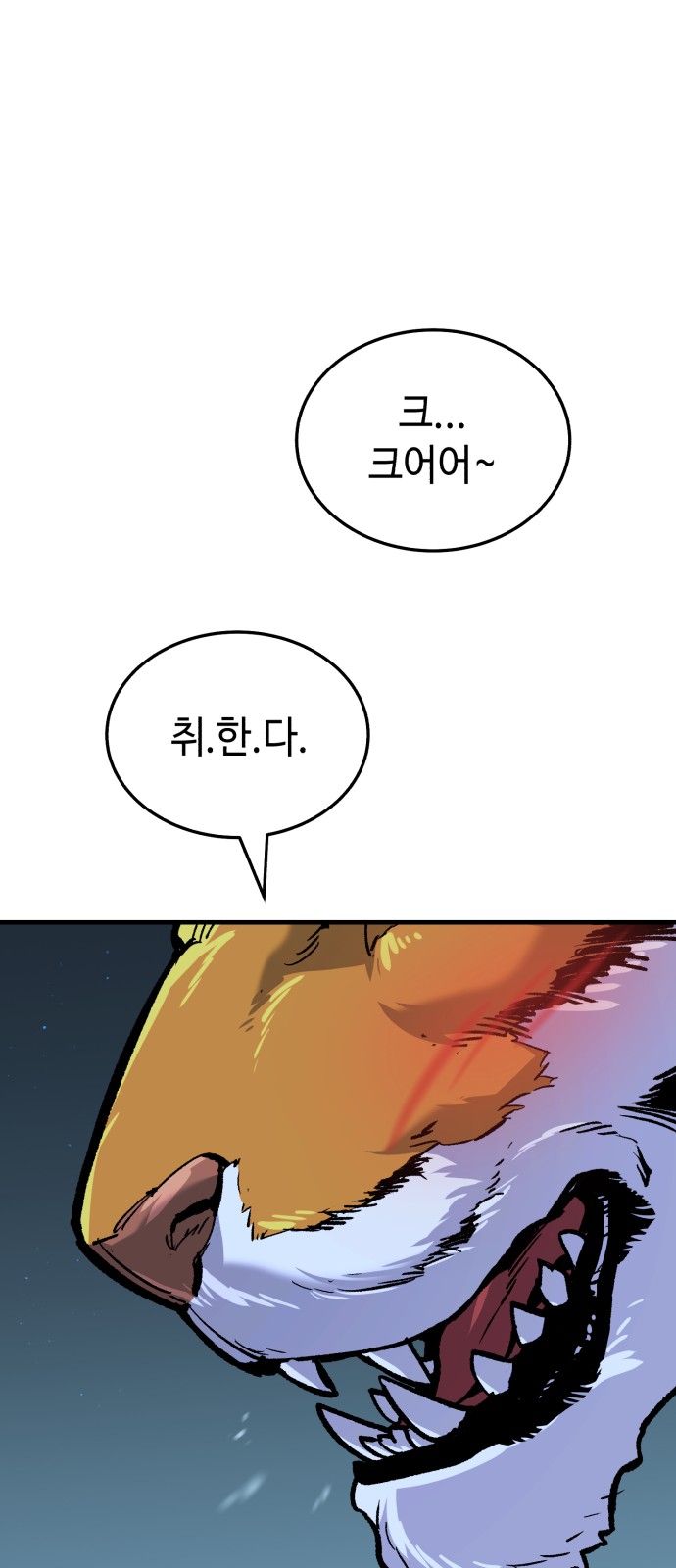 91 페이지